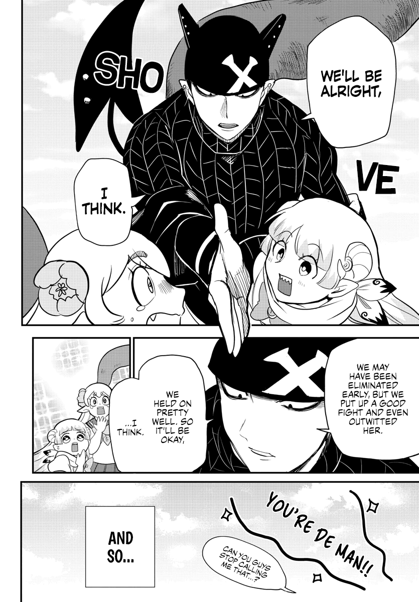 Read Mairimashita Iruma-kun Manga Online