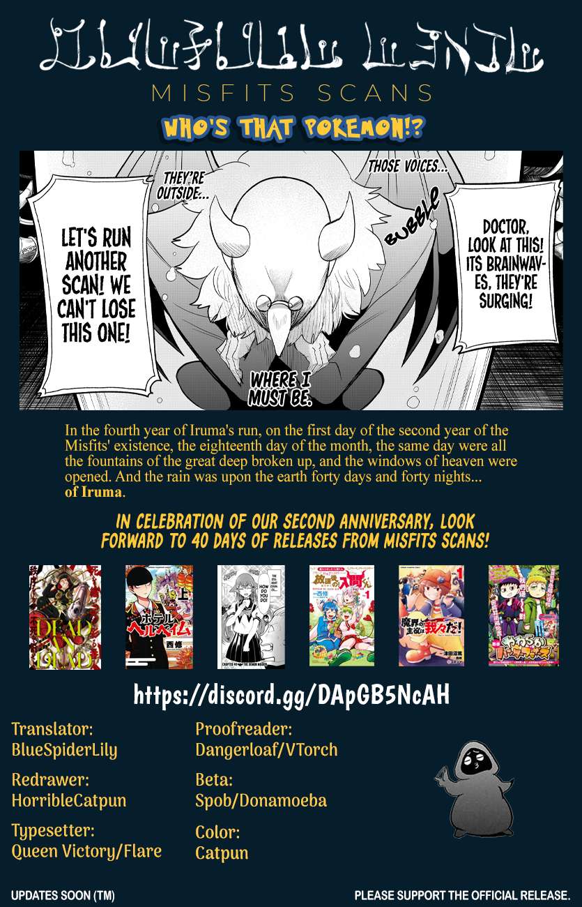 Read Mairimashita Iruma-kun Manga Online
