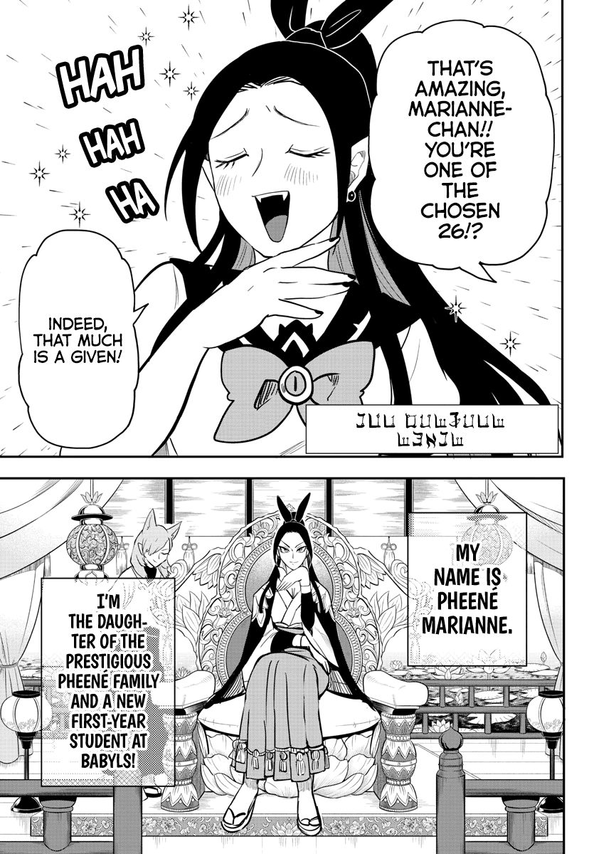 Read Mairimashita Iruma-kun Manga Online