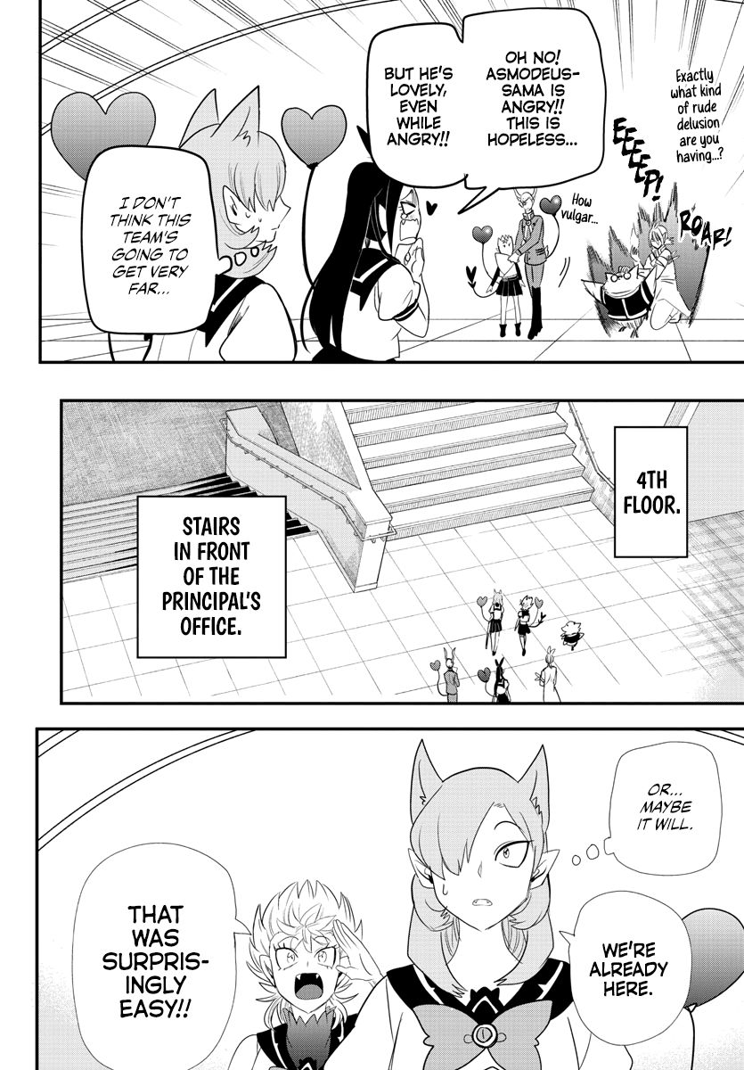 Read Mairimashita Iruma-kun Manga Online
