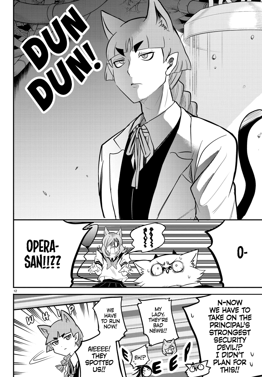 Read Mairimashita Iruma-kun Manga Online