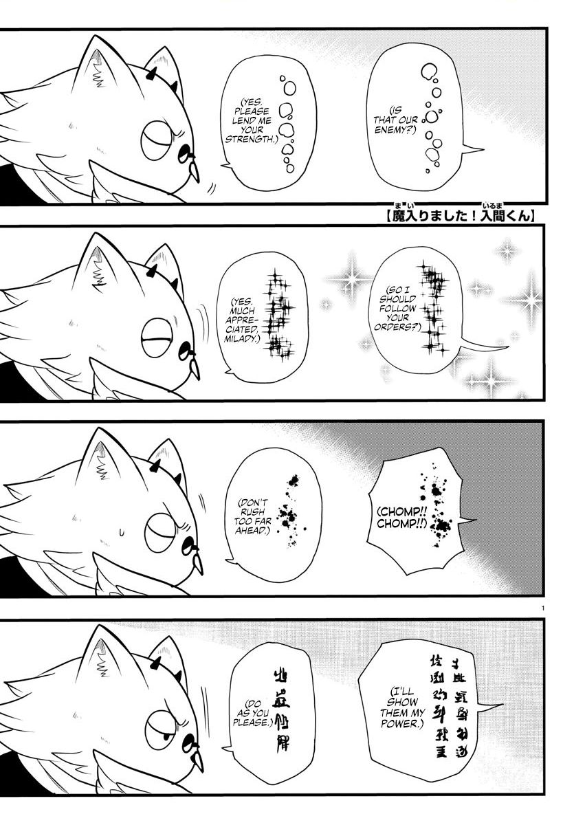 Read Mairimashita Iruma-kun Manga Online