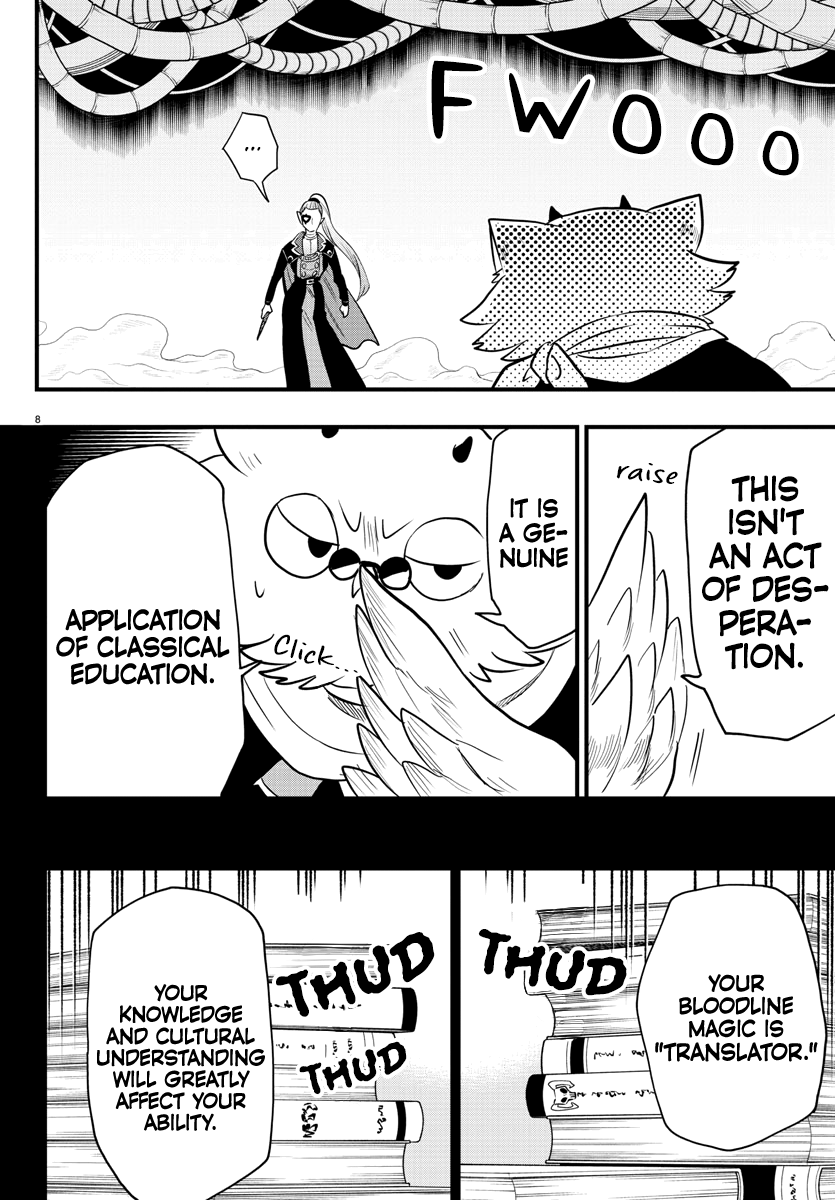 Read Mairimashita Iruma-kun Manga Online