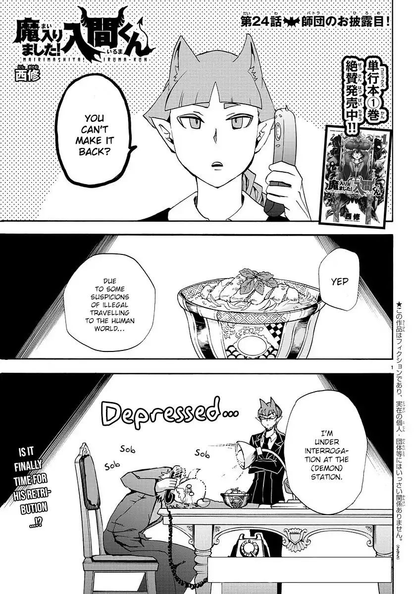 Read Mairimashita Iruma-kun Manga Online
