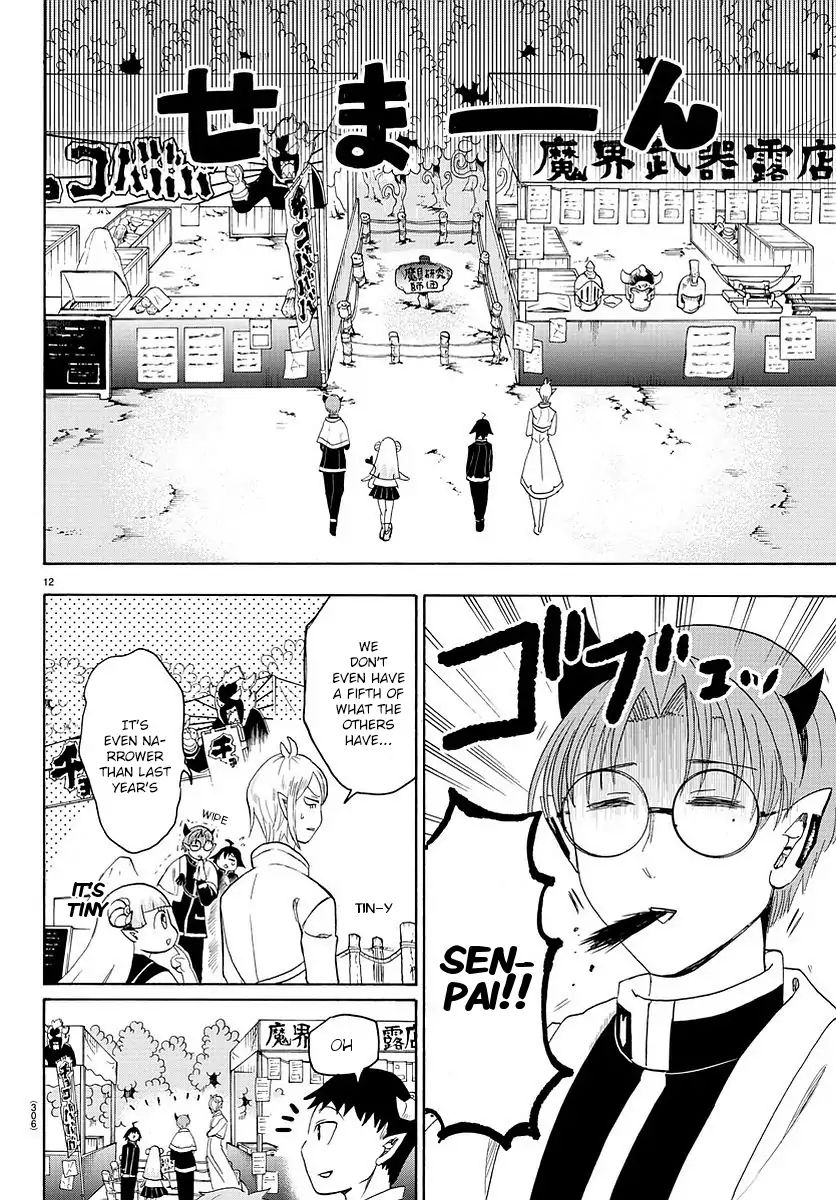 Read Mairimashita Iruma-kun Manga Online