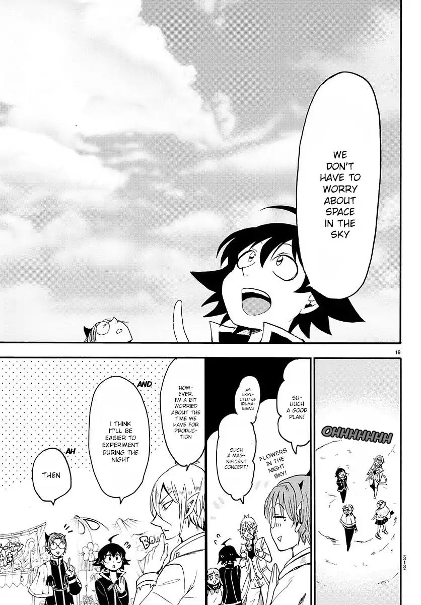 Read Mairimashita Iruma-kun Manga Online