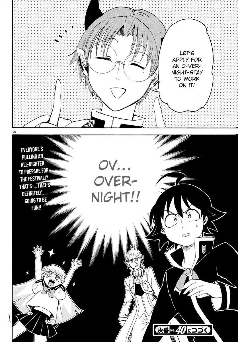 Read Mairimashita Iruma-kun Manga Online