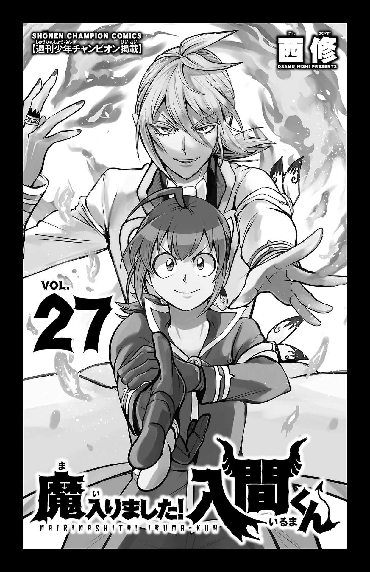 Read Mairimashita Iruma-kun Manga Online