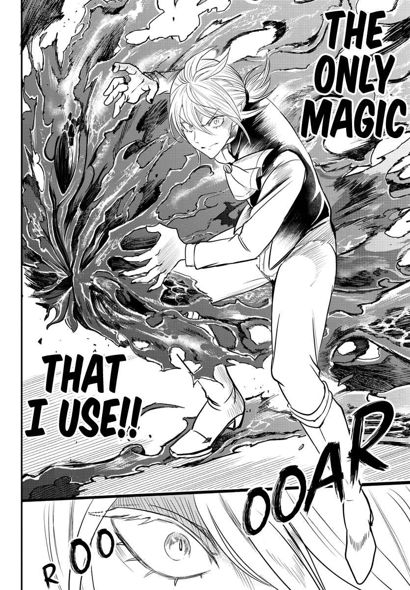 Read Mairimashita Iruma-kun Manga Online
