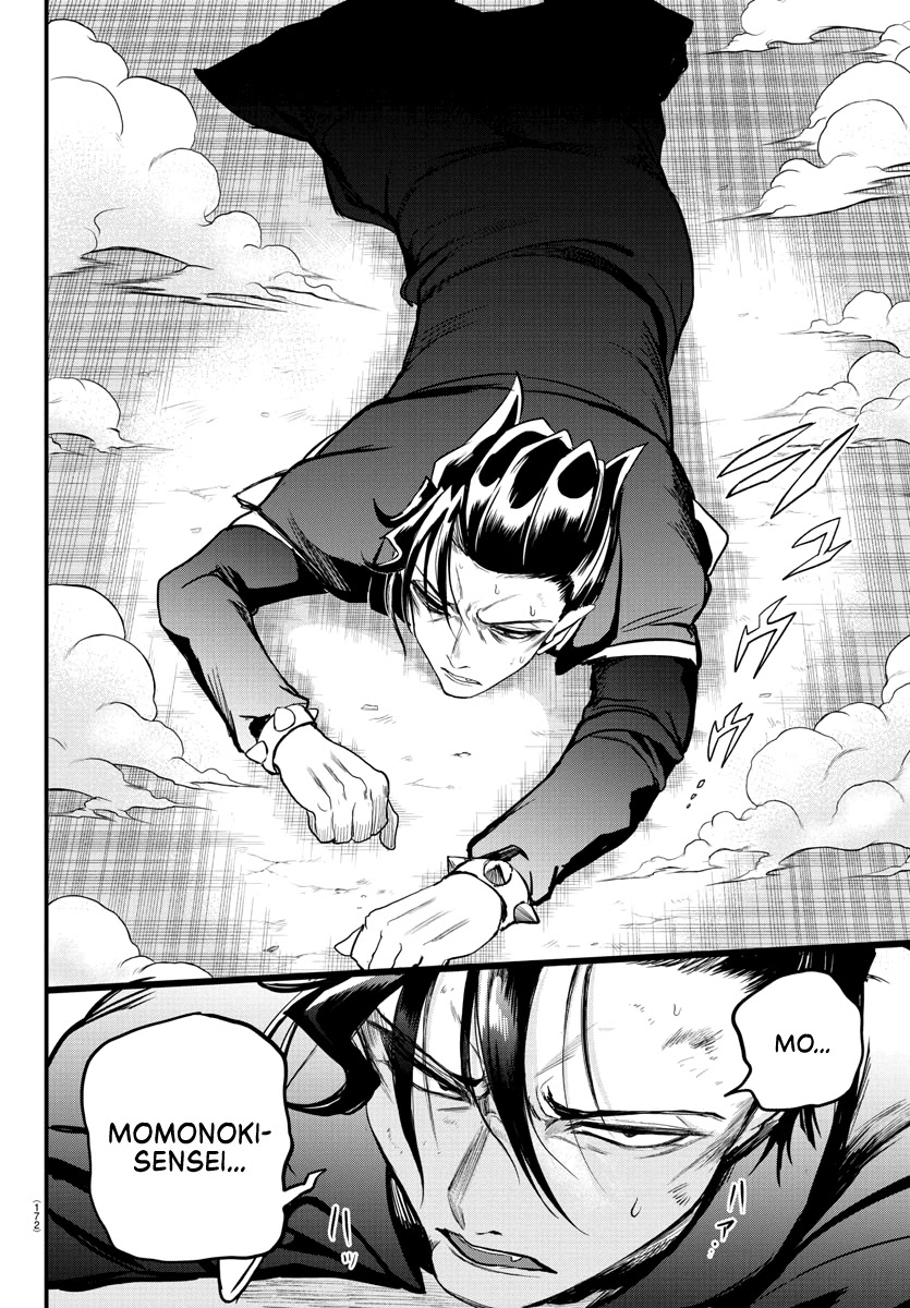 Read Mairimashita Iruma-kun Manga Online