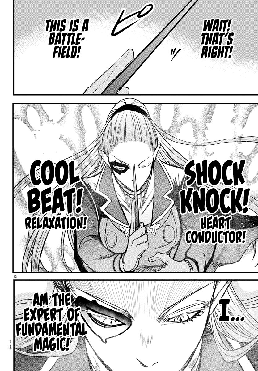 Read Mairimashita Iruma-kun Manga Online