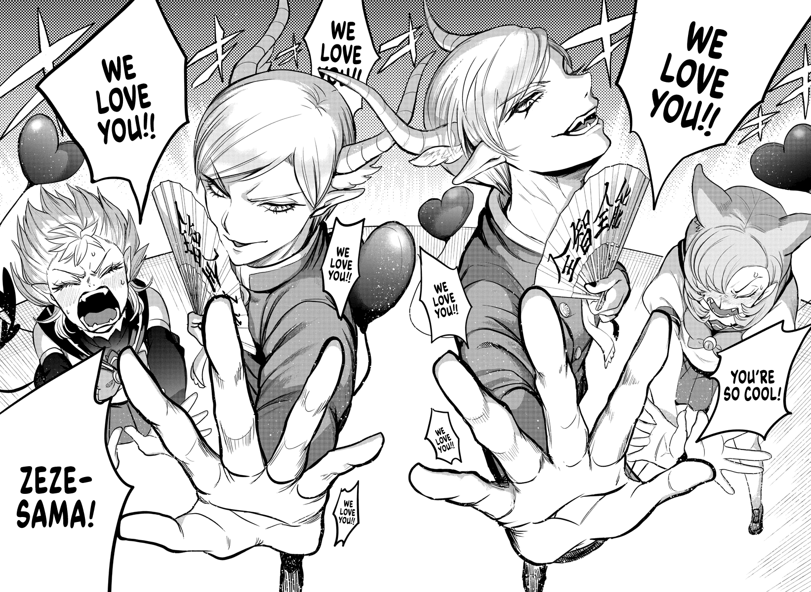 Read Mairimashita Iruma-kun Manga Online