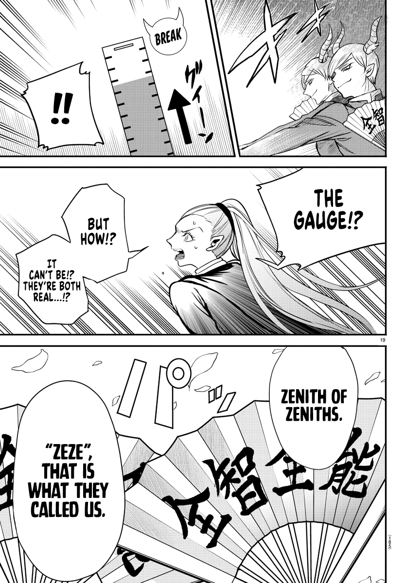 Read Mairimashita Iruma-kun Manga Online