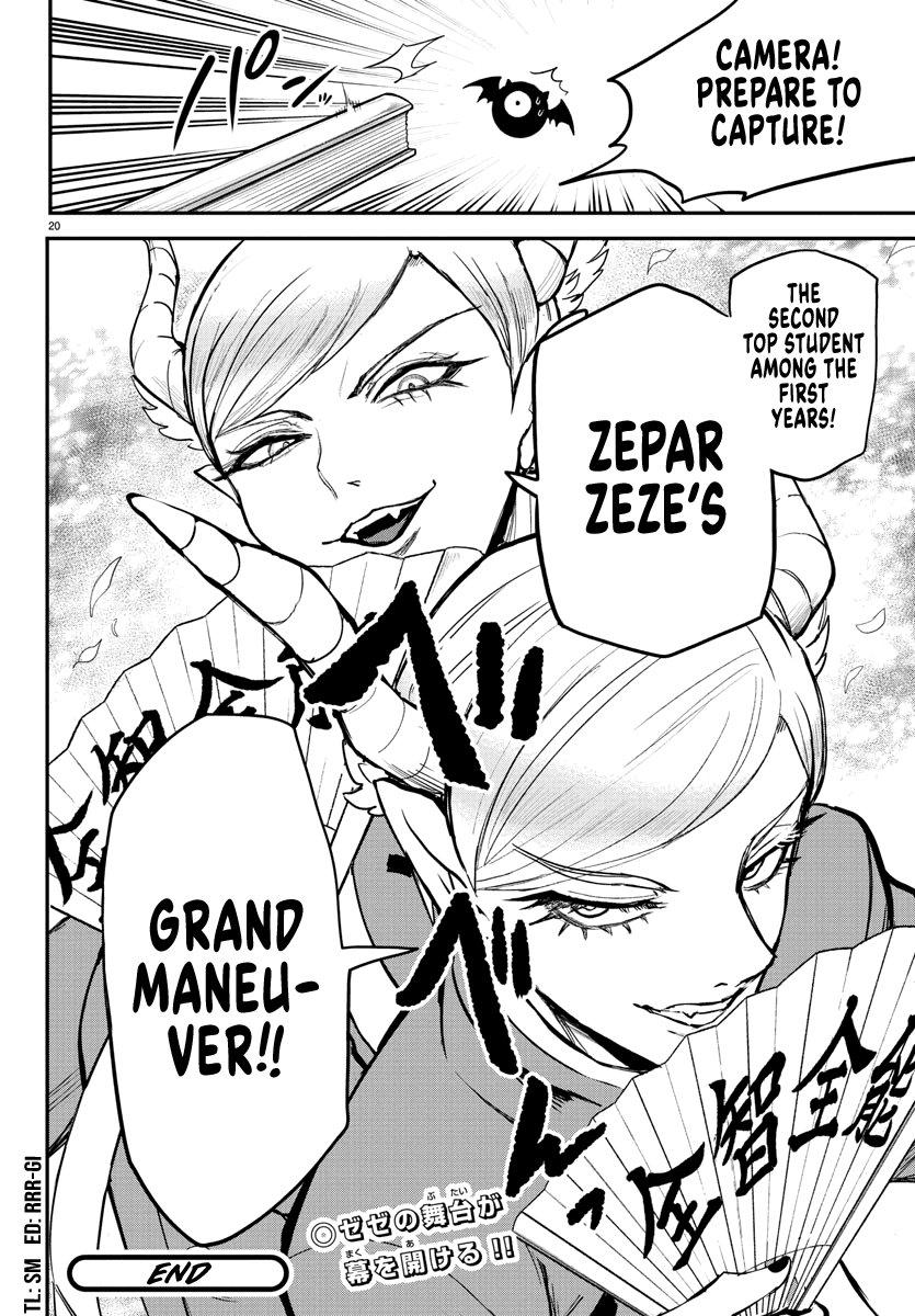 Read Mairimashita Iruma-kun Manga Online
