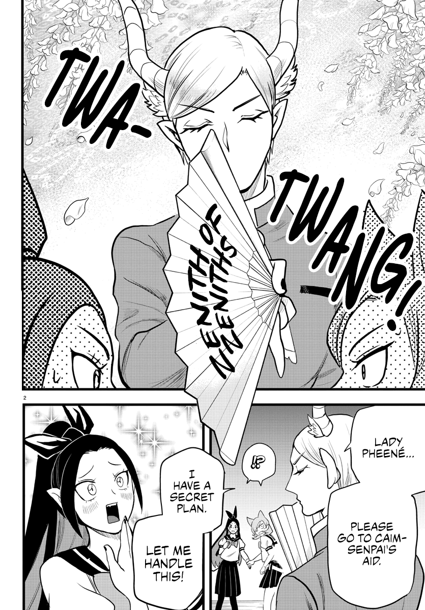 Read Mairimashita Iruma-kun Manga Online