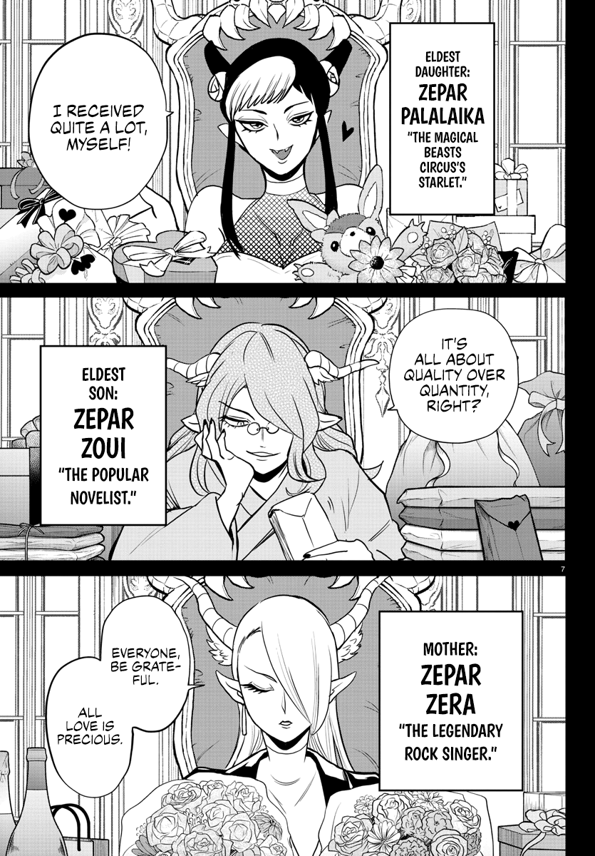 Read Mairimashita Iruma-kun Manga Online