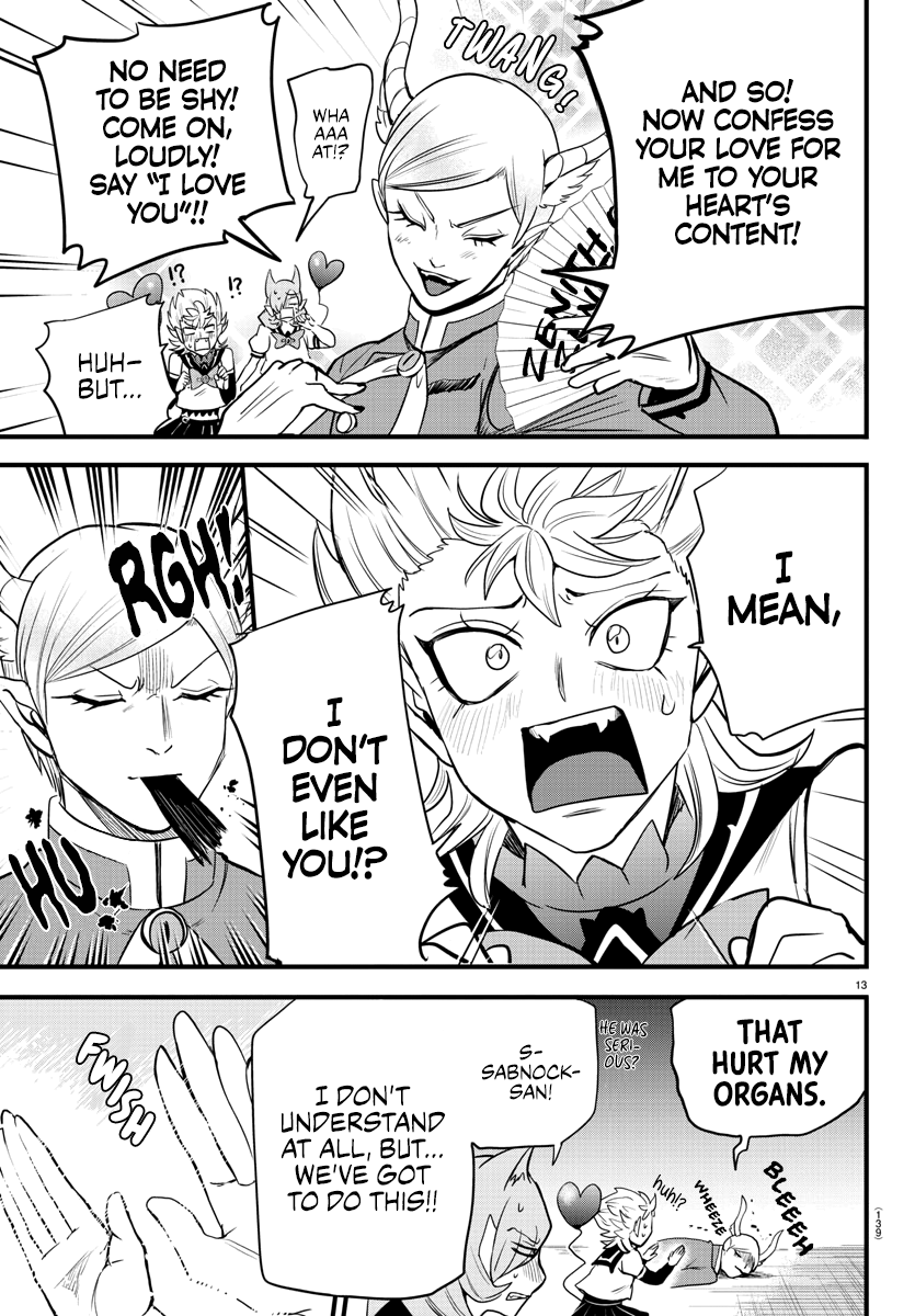 Read Mairimashita Iruma-kun Manga Online