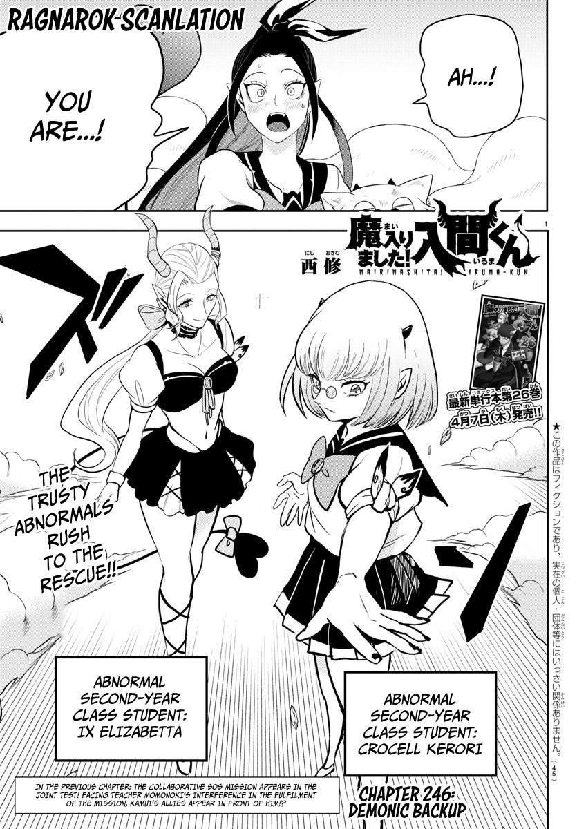 Read Mairimashita Iruma-kun Manga Online