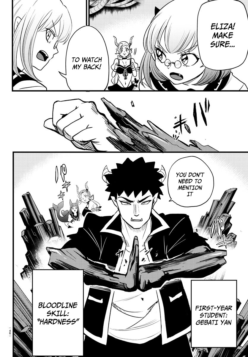 Read Mairimashita Iruma-kun Manga Online