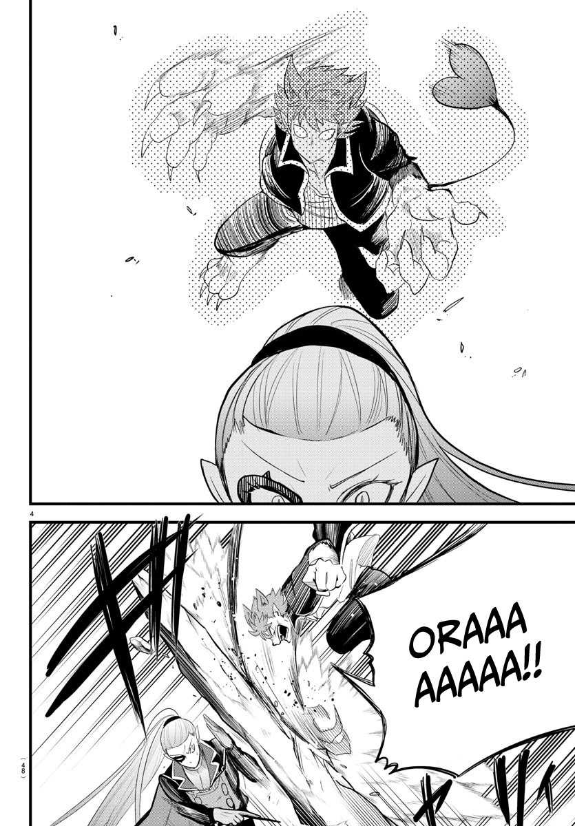 Read Mairimashita Iruma-kun Manga Online