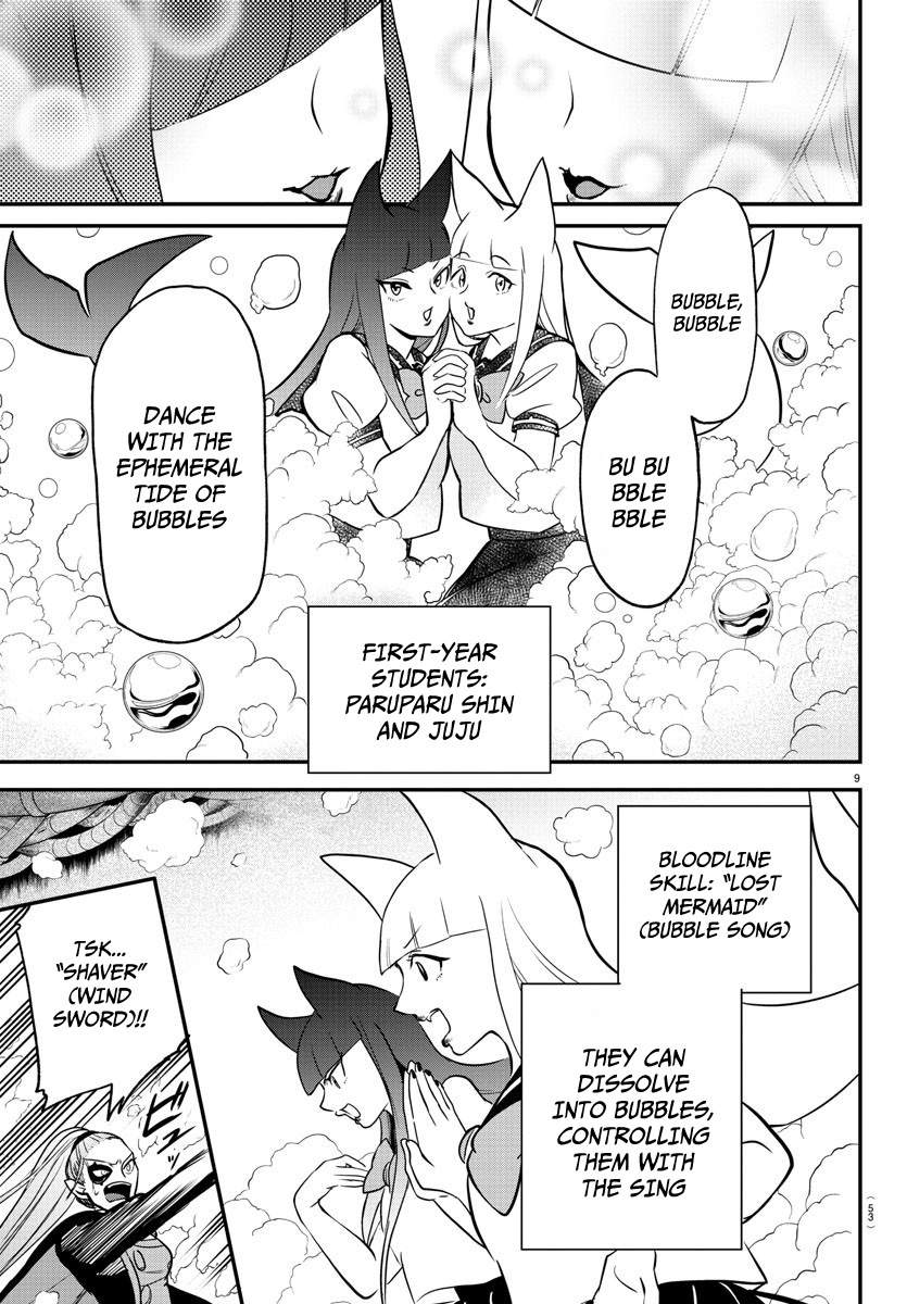 Read Mairimashita Iruma-kun Manga Online
