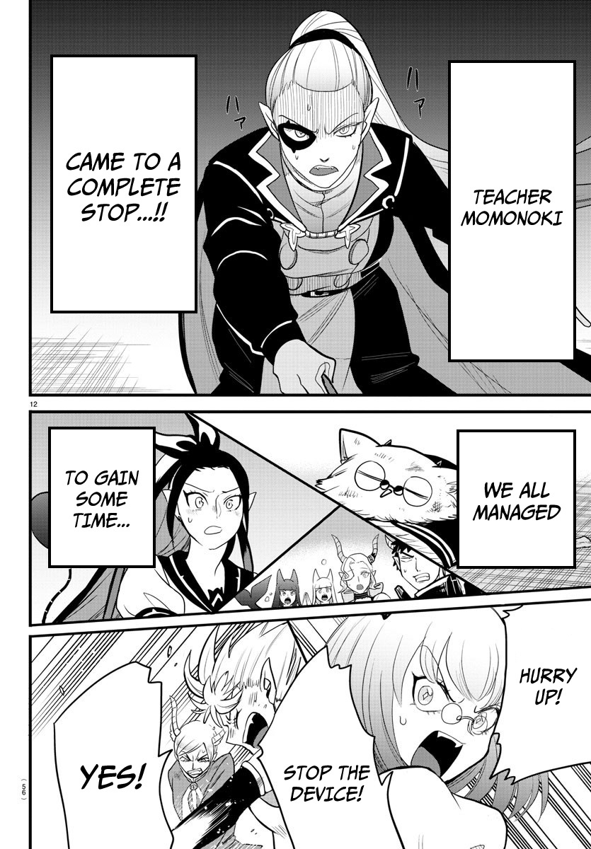 Read Mairimashita Iruma-kun Manga Online