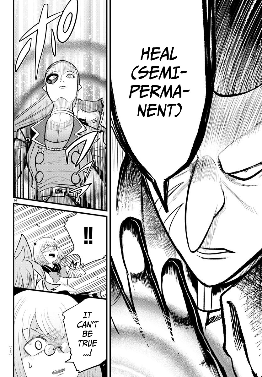 Read Mairimashita Iruma-kun Manga Online