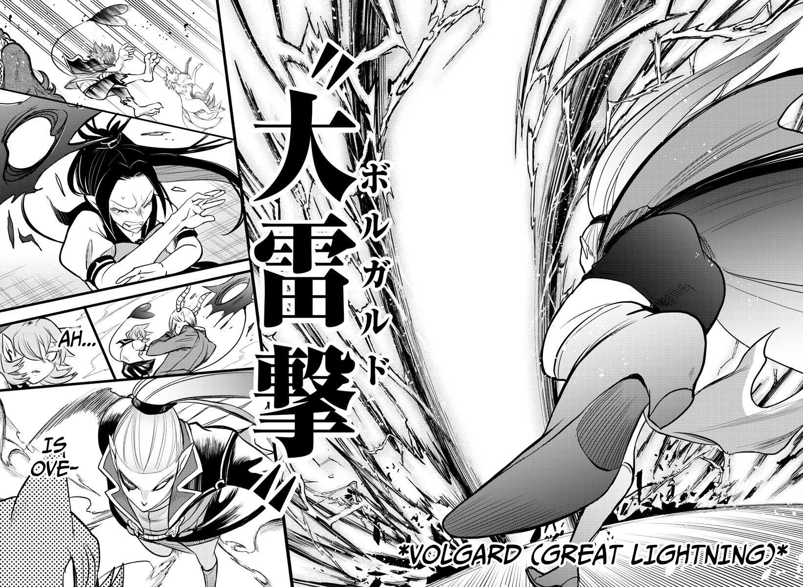 Read Mairimashita Iruma-kun Manga Online