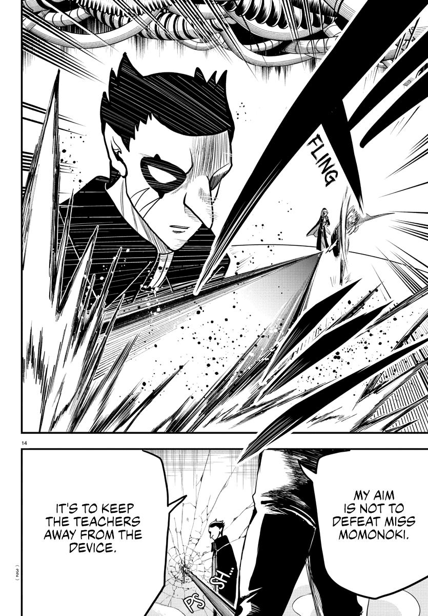 Read Mairimashita Iruma-kun Manga Online
