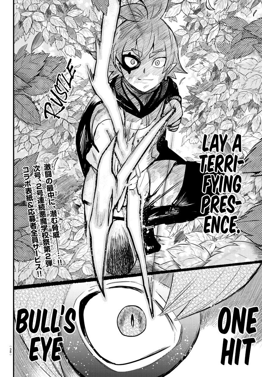 Read Mairimashita Iruma-kun Manga Online