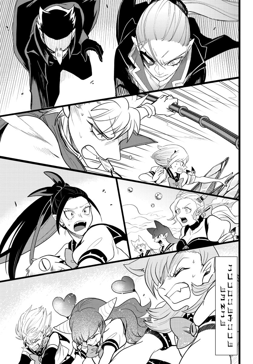 Read Mairimashita Iruma-kun Manga Online