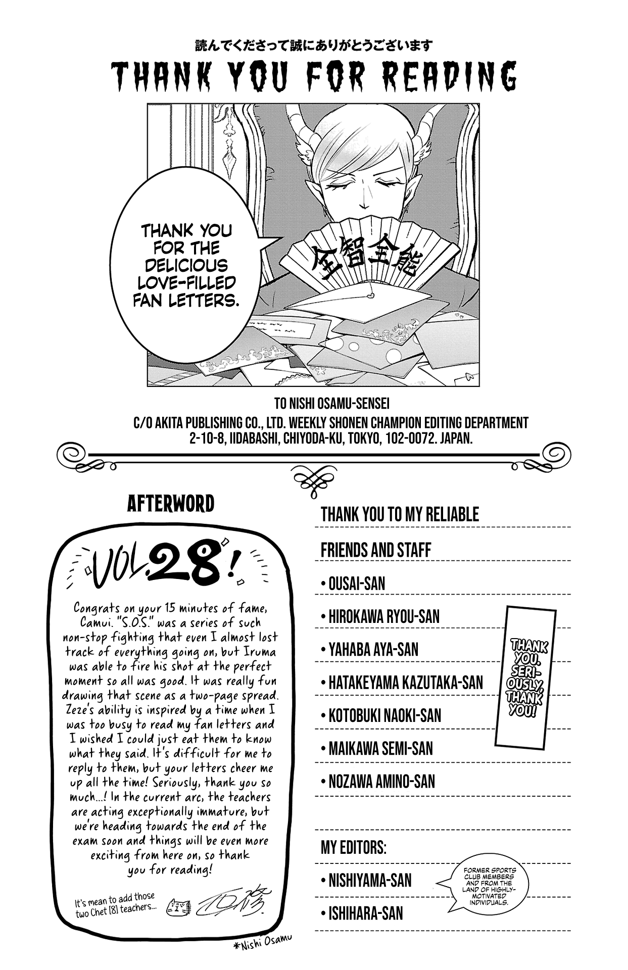 Read Mairimashita Iruma-kun Manga Online