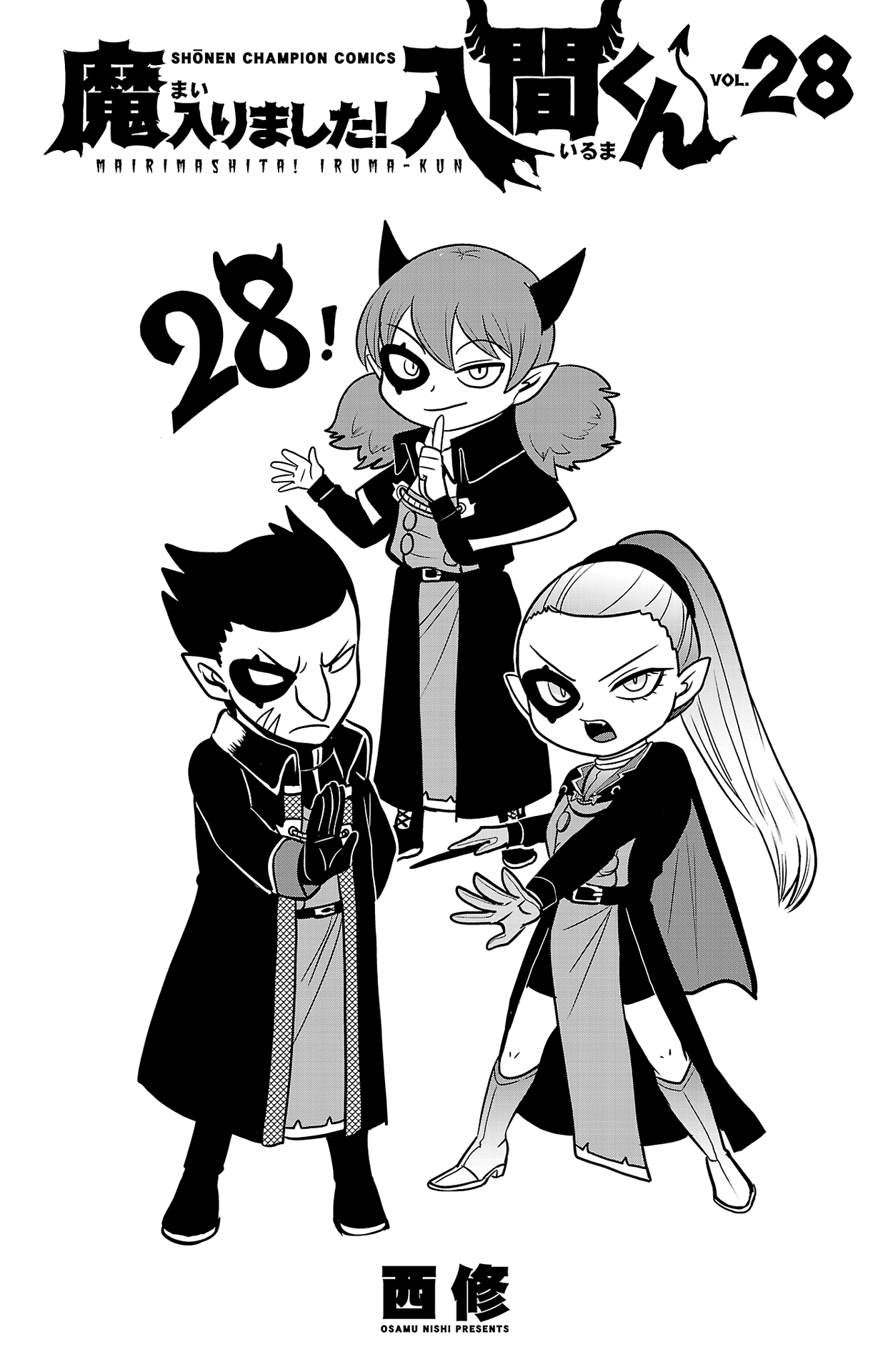Read Mairimashita Iruma-kun Manga Online