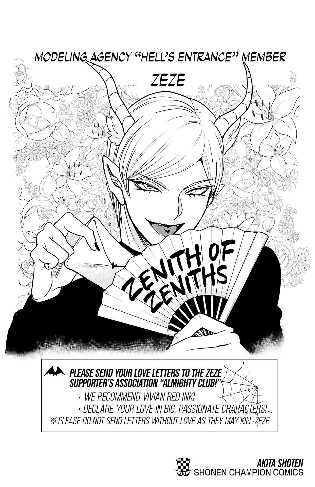 Read Mairimashita Iruma-kun Manga Online