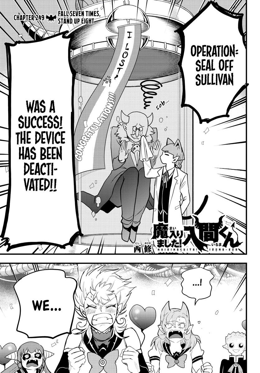 Read Mairimashita Iruma-kun Manga Online