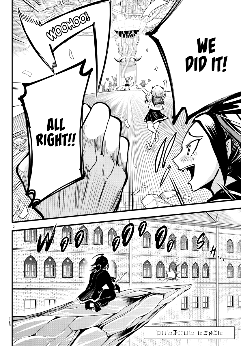 Read Mairimashita Iruma-kun Manga Online