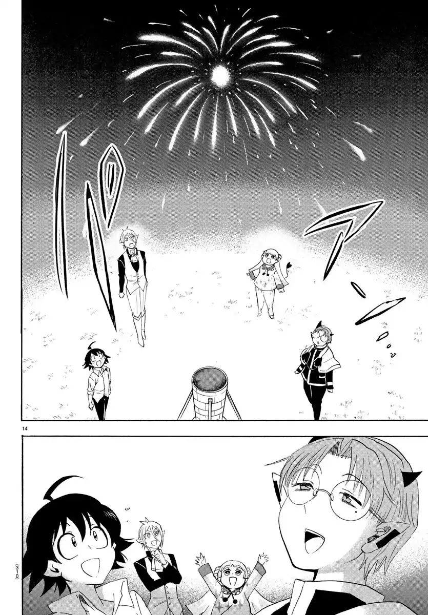 Read Mairimashita Iruma-kun Manga Online