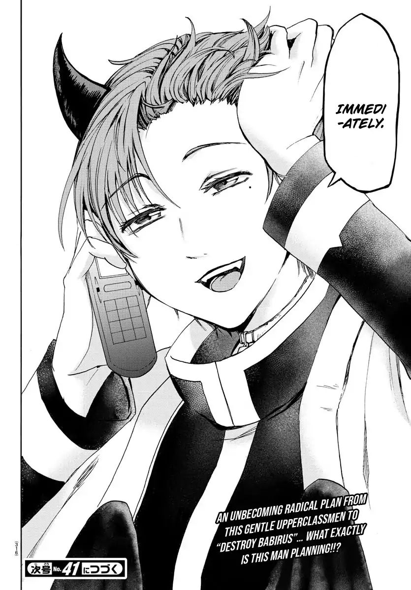 Read Mairimashita Iruma-kun Manga Online