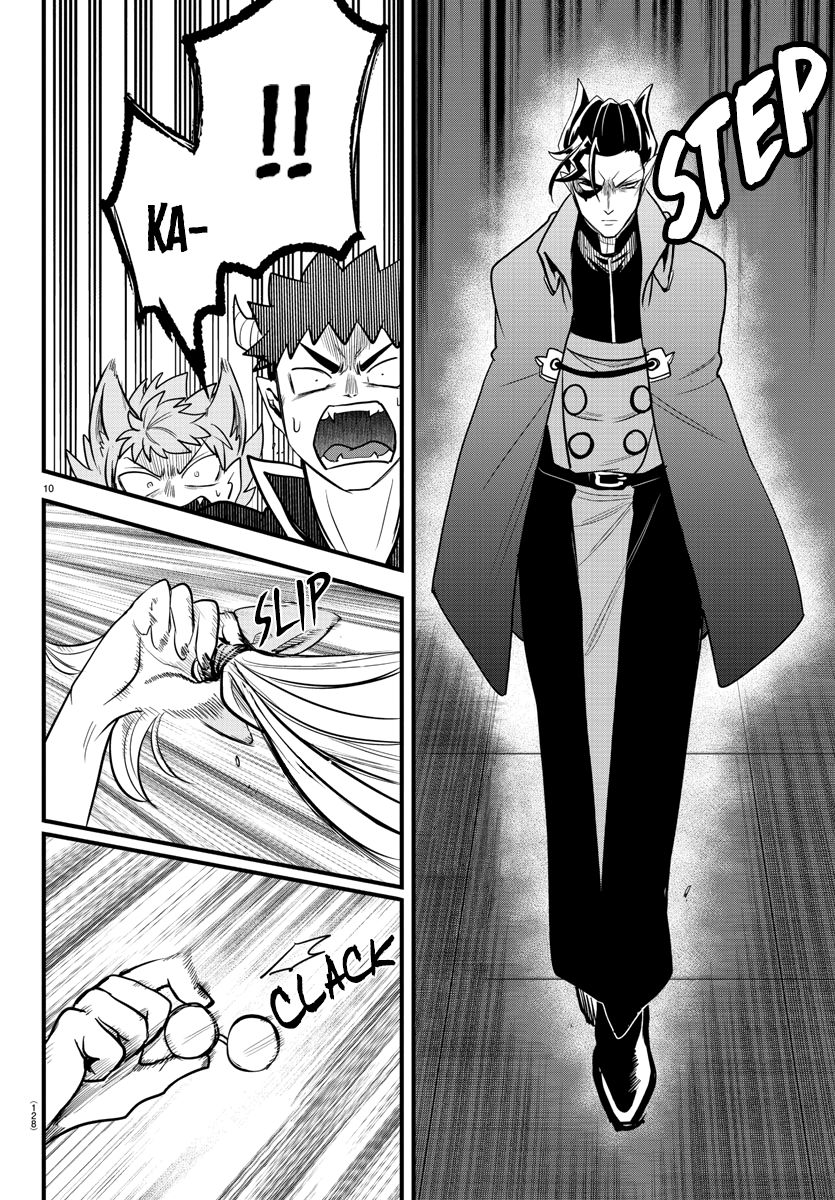 Read Mairimashita Iruma-kun Manga Online