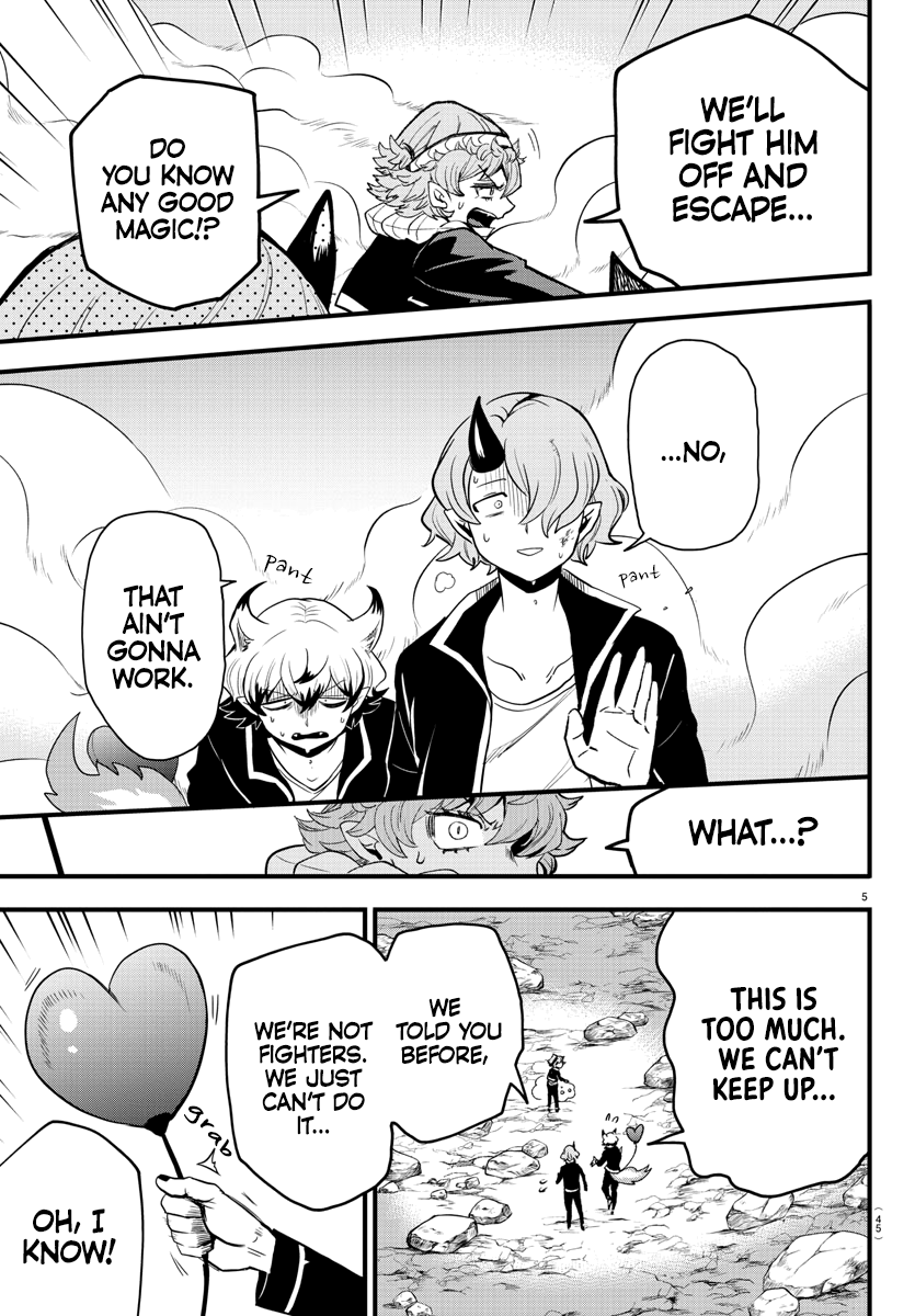 Read Mairimashita Iruma-kun Manga Online