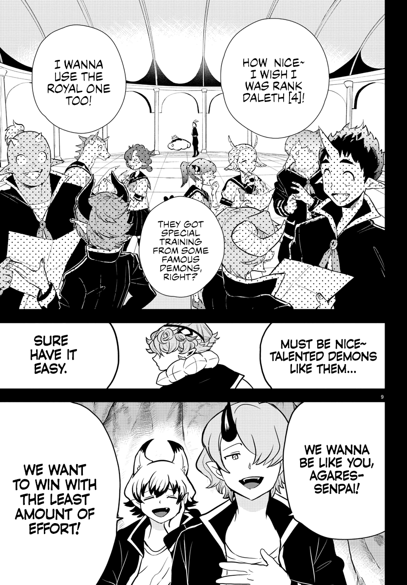 Read Mairimashita Iruma-kun Manga Online