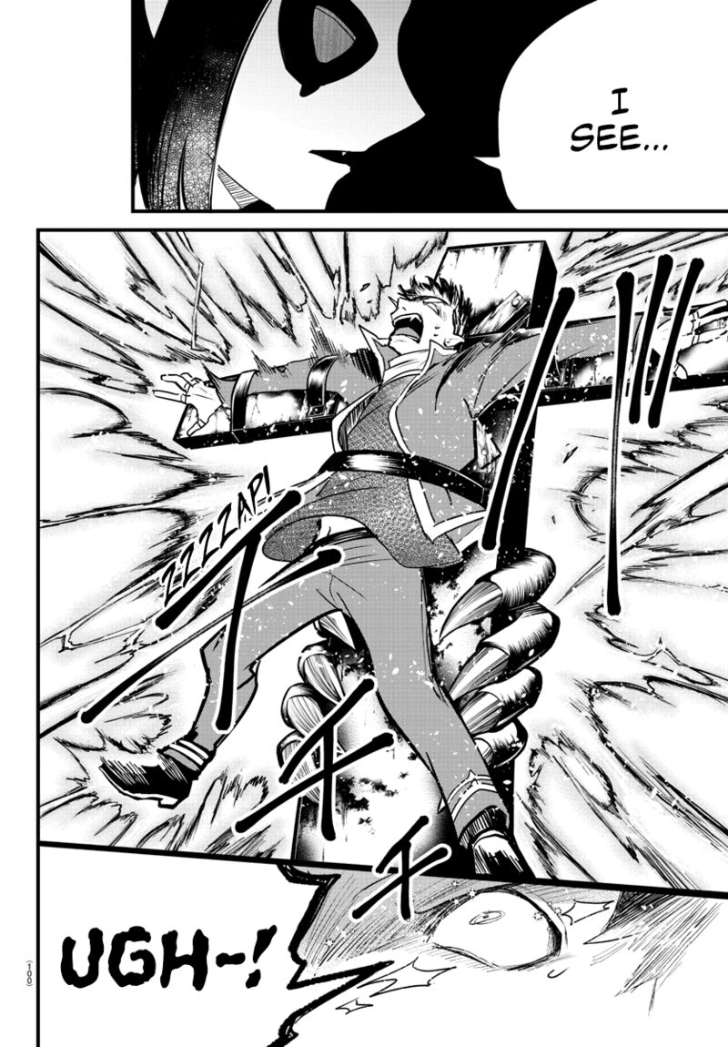 Read Mairimashita Iruma-kun Manga Online