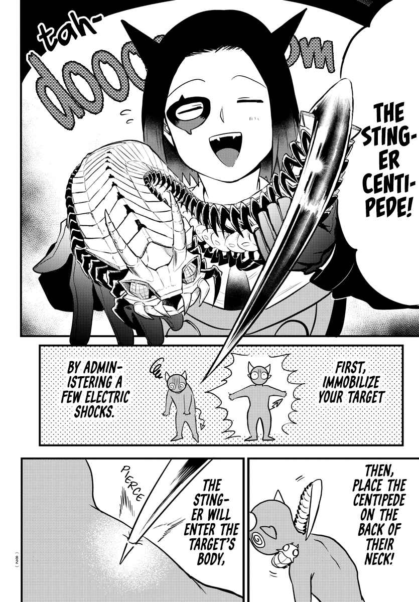 Read Mairimashita Iruma-kun Manga Online