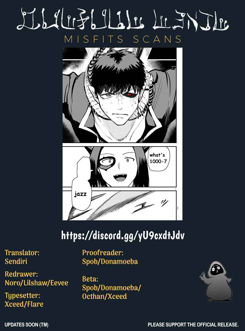 Read Mairimashita Iruma-kun Manga Online