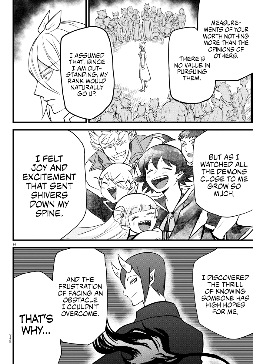 Read Mairimashita Iruma-kun Manga Online