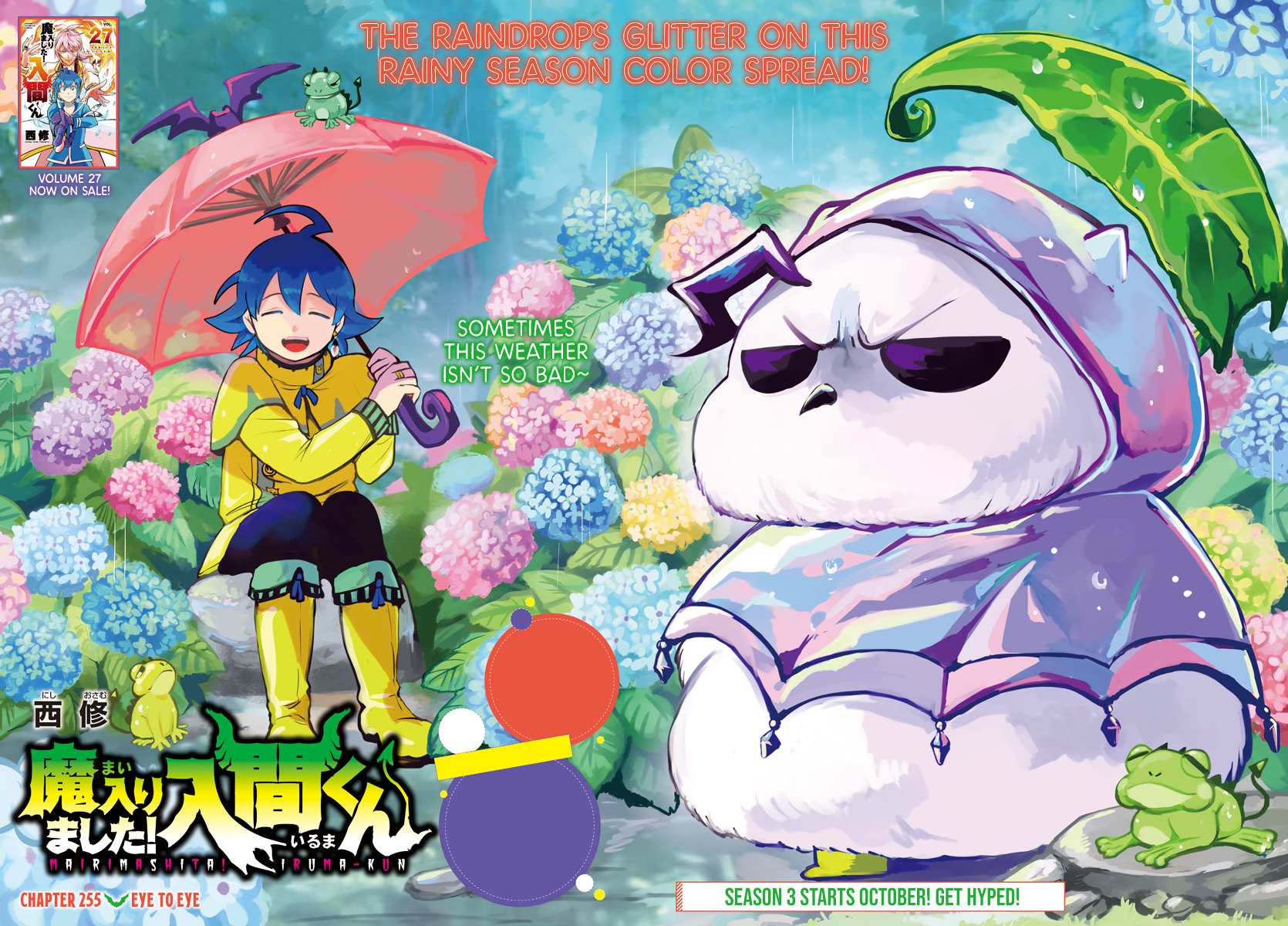 Read Mairimashita Iruma-kun Manga Online