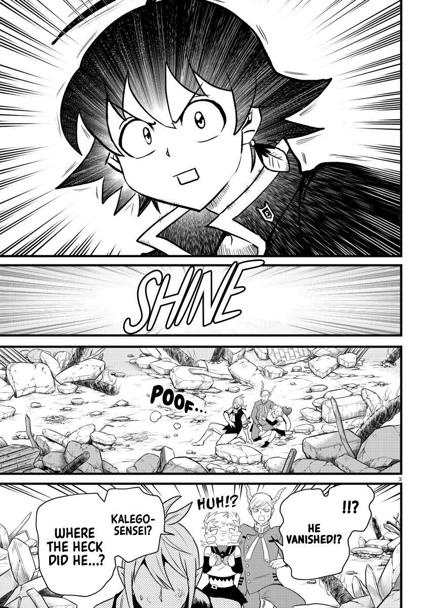 Read Mairimashita Iruma-kun Manga Online
