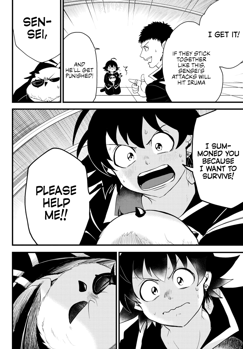 Read Mairimashita Iruma-kun Manga Online