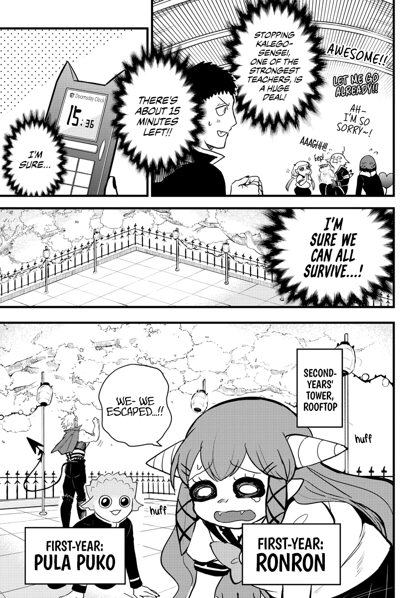 Read Mairimashita Iruma-kun Manga Online