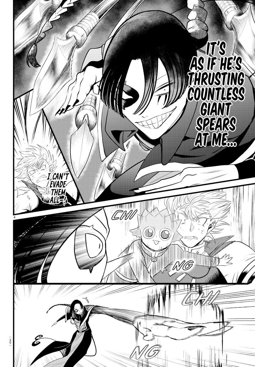 Read Mairimashita Iruma-kun Manga Online